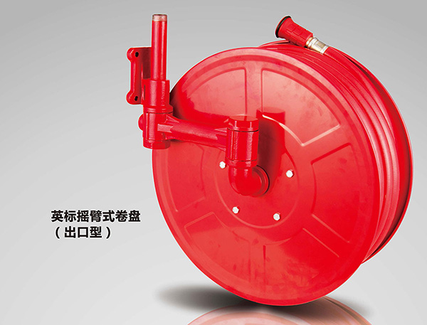 消防軟管卷盤(pán)